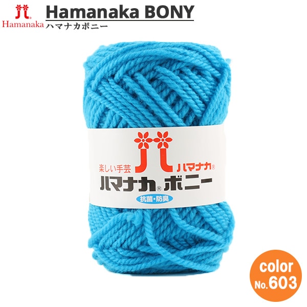 ӻ إϥޥʥ ܥˡ 603ֿ Hamanaka ϥޥʥ