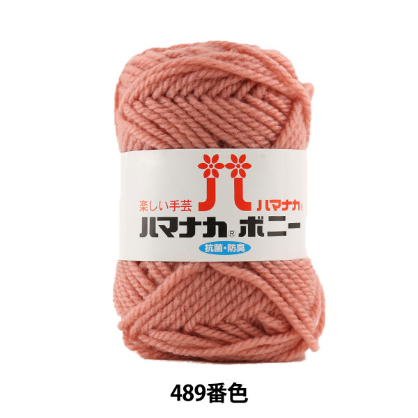 ӻ إϥޥʥ ܥˡ 489ֿ Hamanaka ϥޥʥ