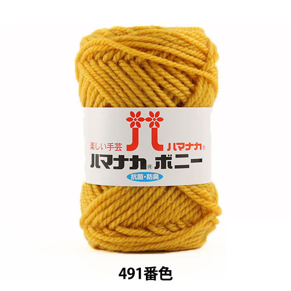 ӻ إϥޥʥ ܥˡ 491ֿ Hamanaka ϥޥʥ