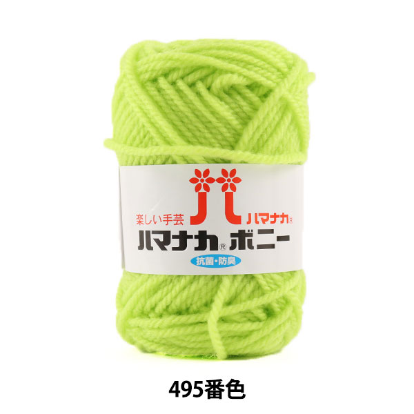 ӻ إϥޥʥ ܥˡ 495ֿ Hamanaka ϥޥʥ