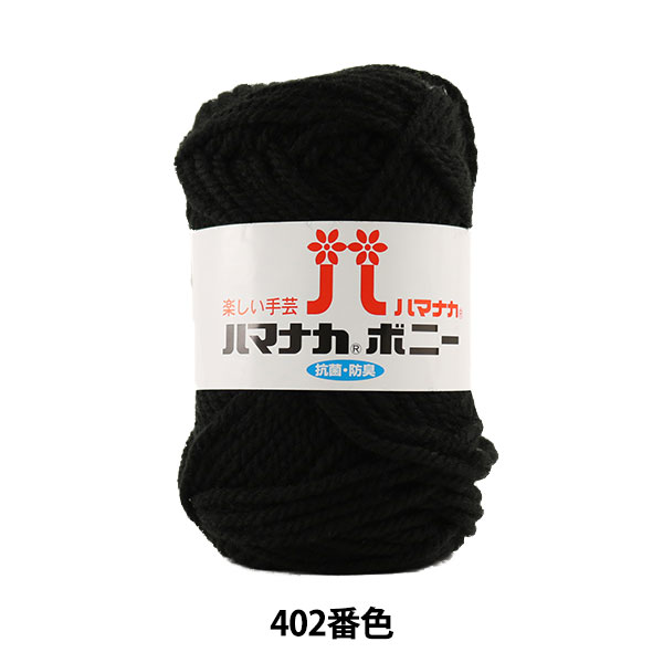 ӻ إϥޥʥ ܥˡ 402ֿ Hamanaka ϥޥʥ