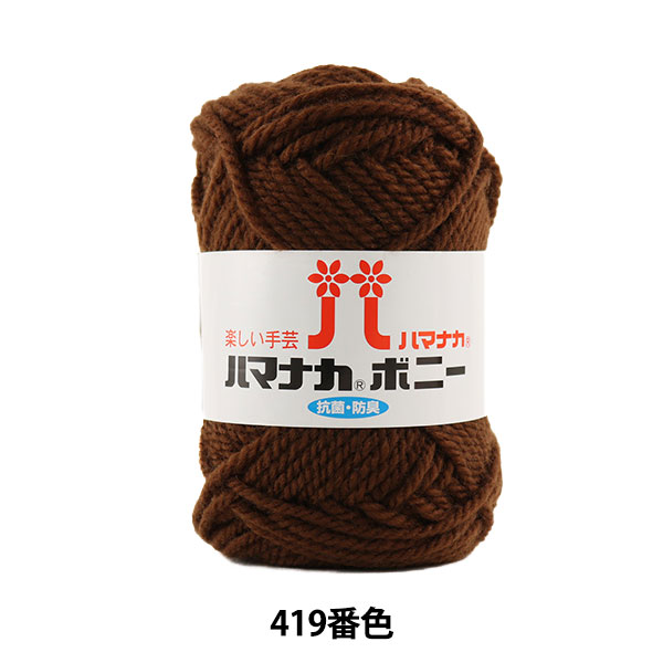 ӻ إϥޥʥ ܥˡ 419ֿ Hamanaka ϥޥʥ