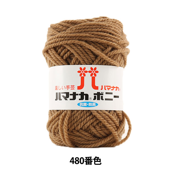 ӻ إϥޥʥ ܥˡ 480ֿ Hamanaka ϥޥʥ