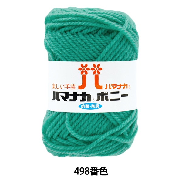 ӻ إϥޥʥ ܥˡ 498ֿ Hamanaka ϥޥʥ