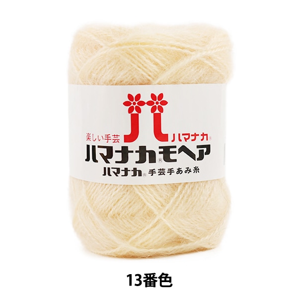 ӻ إϥޥʥ إ 13ֿ Hamanaka ϥޥʥ