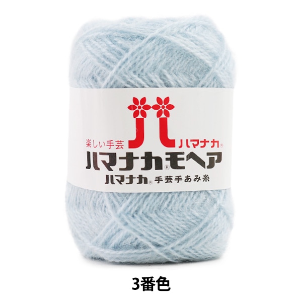 ӻ إϥޥʥ إ 3ֿ Hamanaka ϥޥʥ