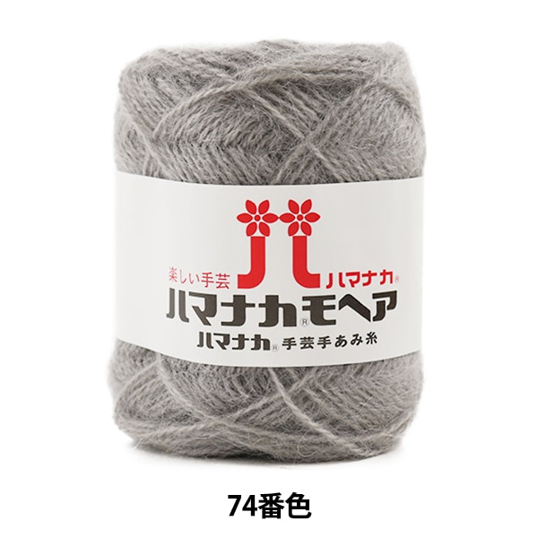 ӻ إϥޥʥ إ 74ֿ Hamanaka ϥޥʥ