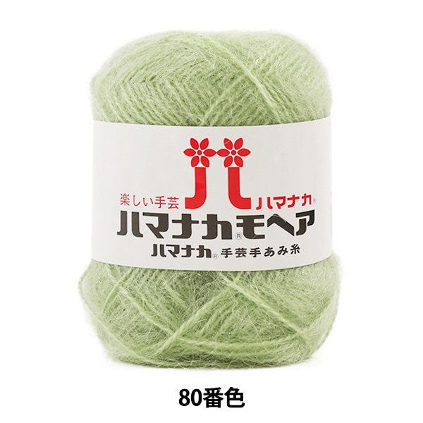 ӻ إϥޥʥ إ 80ֿ Hamanaka ϥޥʥ