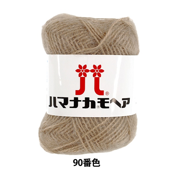 ストール　ハンドメイド　ハマナカ　シルクモヘア　薄緑 秋冬毛糸 『ハマナカ モヘア 90番色』 Hamanaka ハマナカ 毛糸