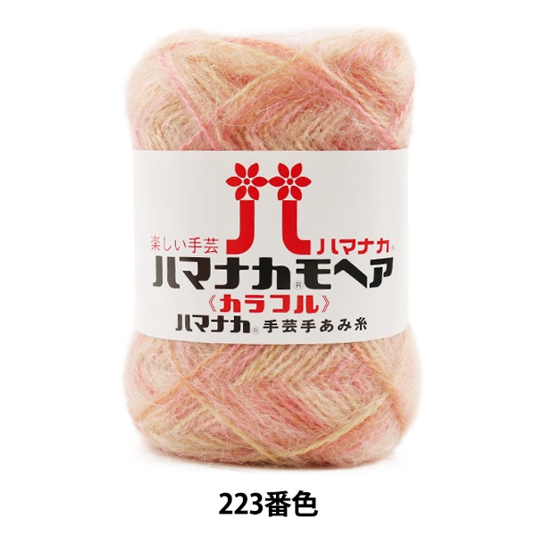 ストール　ハンドメイド　ハマナカ　シルクモヘア　薄緑 000000018078_1Fxpqm9.jpg