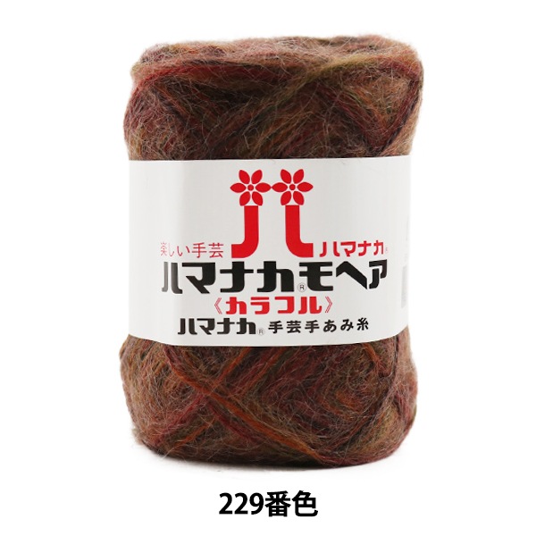 ӻ إϥޥʥ إ ե 229ֿ Hamanaka ϥޥʥ