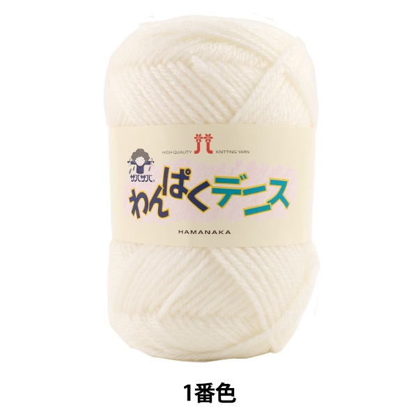 �ӻ� �ؤ��Ѥ��ǥ˥� 1 (��) �ֿ��� Hamanaka �ϥޥʥ�