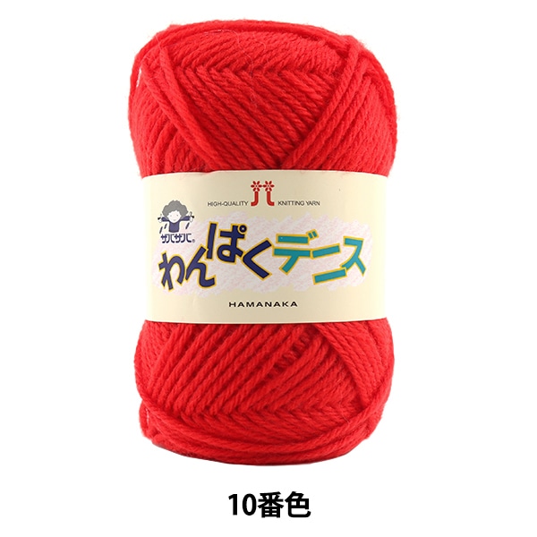 �ӻ� �ؤ��Ѥ��ǥ˥� 10�ֿ��� Hamanaka �ϥޥʥ�