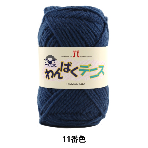 �ӻ� �ؤ��Ѥ��ǥ˥� 11�ֿ��� Hamanaka �ϥޥʥ�