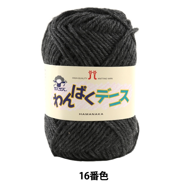 �ӻ� �ؤ��Ѥ��ǥ˥� 16�ֿ��� Hamanaka �ϥޥʥ�