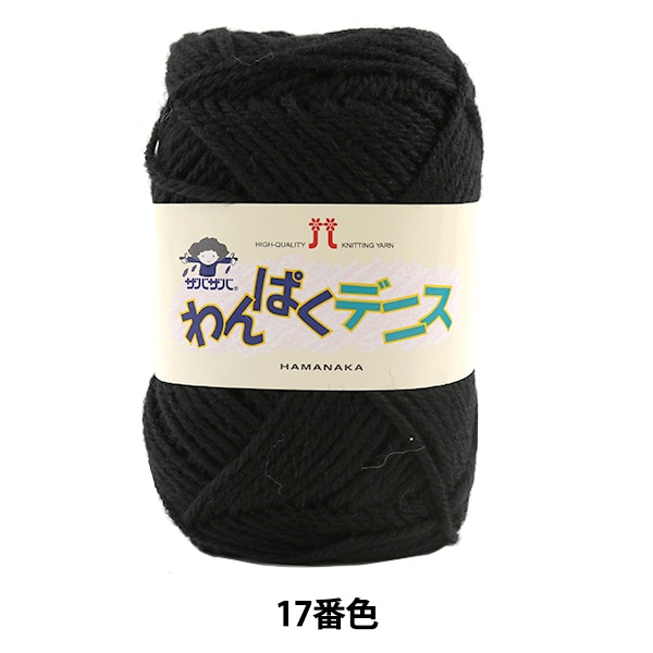 �ӻ� �ؤ��Ѥ��ǥ˥� 17 (��) �ֿ��� Hamanaka �ϥޥʥ�