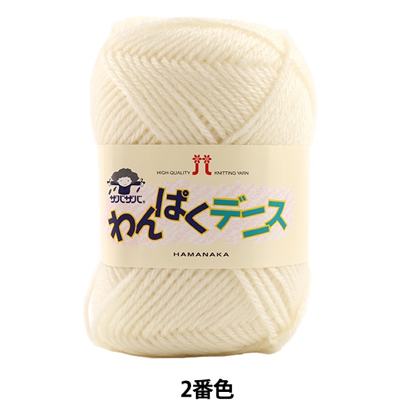 �ӻ� �ؤ��Ѥ��ǥ˥� 2 (������) �ֿ��� Hamanaka �ϥޥʥ�