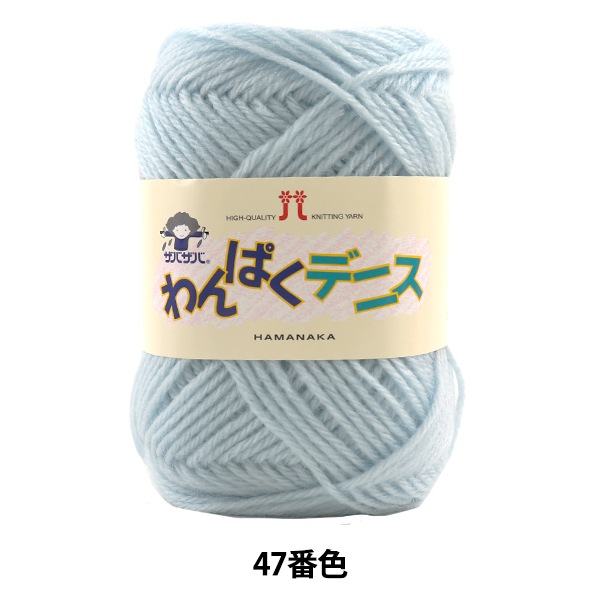 �ӻ� �ؤ��Ѥ��ǥ˥� 47�ֿ��� Hamanaka �ϥޥʥ�