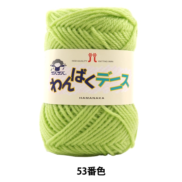 �ӻ� �ؤ��Ѥ��ǥ˥� 53�ֿ��� Hamanaka �ϥޥʥ�