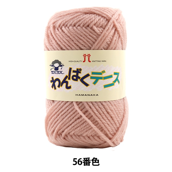 �ӻ� �ؤ��Ѥ��ǥ˥� 56�ֿ��� Hamanaka �ϥޥʥ�