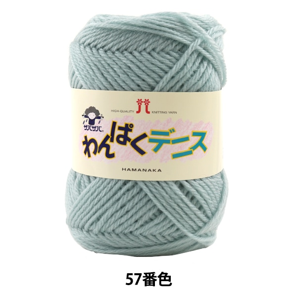 �ӻ� �ؤ��Ѥ��ǥ˥� 57�ֿ��� Hamanaka �ϥޥʥ�