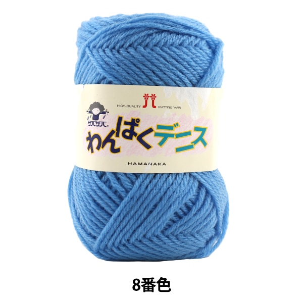 �ӻ� �ؤ��Ѥ��ǥ˥� 8�ֿ��� Hamanaka �ϥޥʥ�