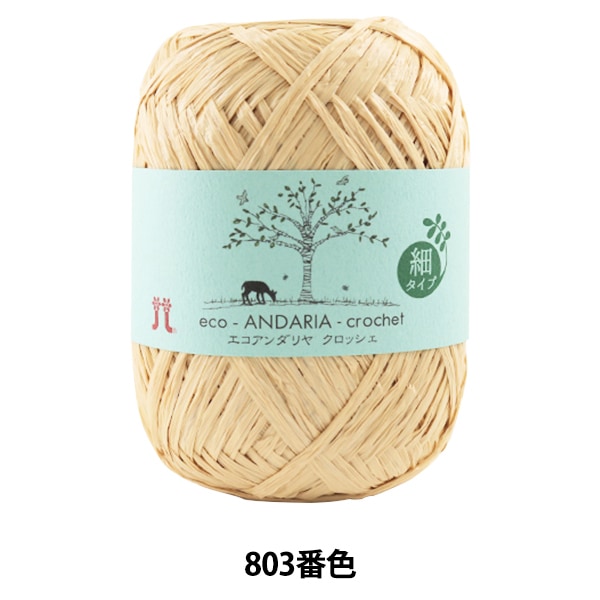 ݻ إ å 803ֿ Hamanaka ϥޥʥ