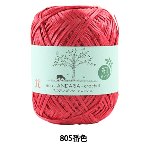 ݻ إ å 805ֿ Hamanaka ϥޥʥ