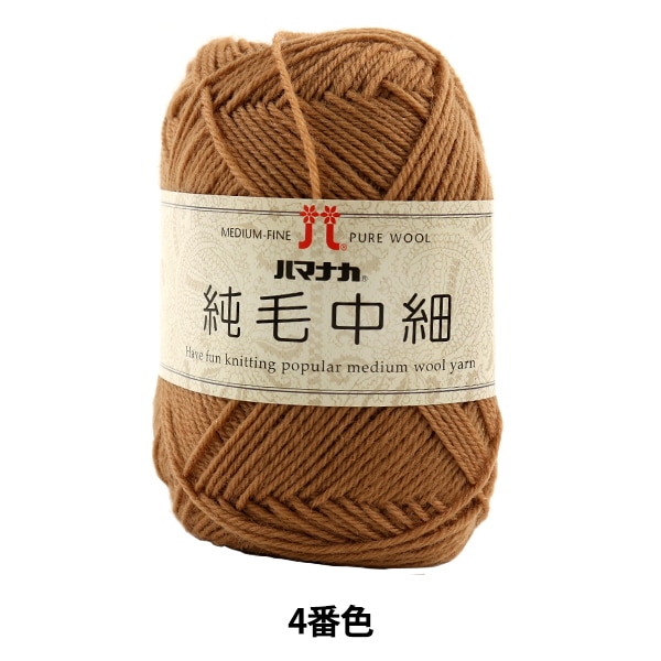 ӻ ؽ 4ֿ Hamanaka ϥޥʥ