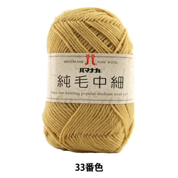 ӻ ؽ 33ֿ Hamanaka ϥޥʥ