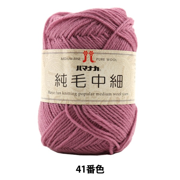 ӻ ؽ 41ֿ Hamanaka ϥޥʥ