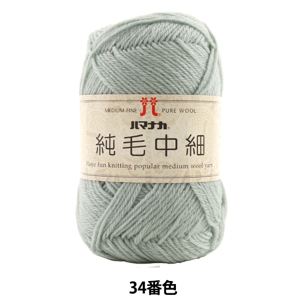 ӻ ؽ 34ֿ Hamanaka ϥޥʥ