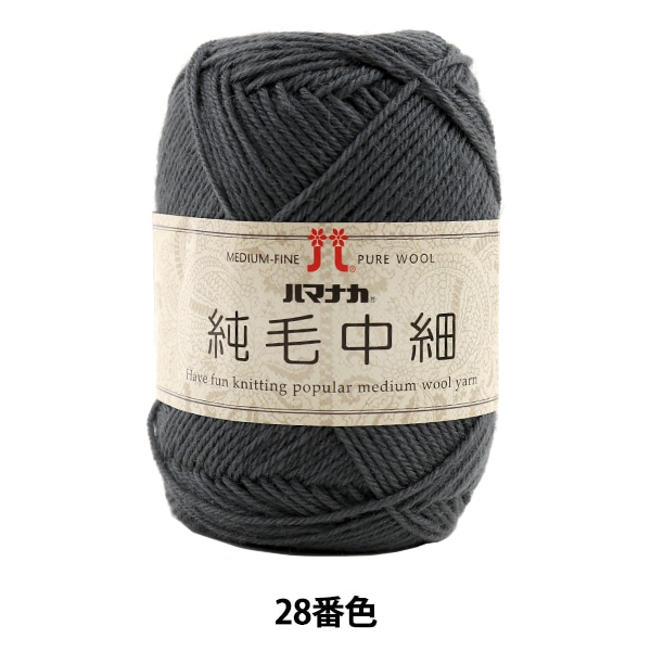 ӻ ؽ 28 (졼) ֿ Hamanaka ϥޥʥ