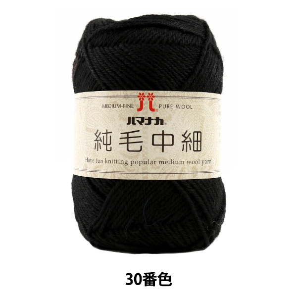 ӻ ؽ 30 () ֿ Hamanaka ϥޥʥ