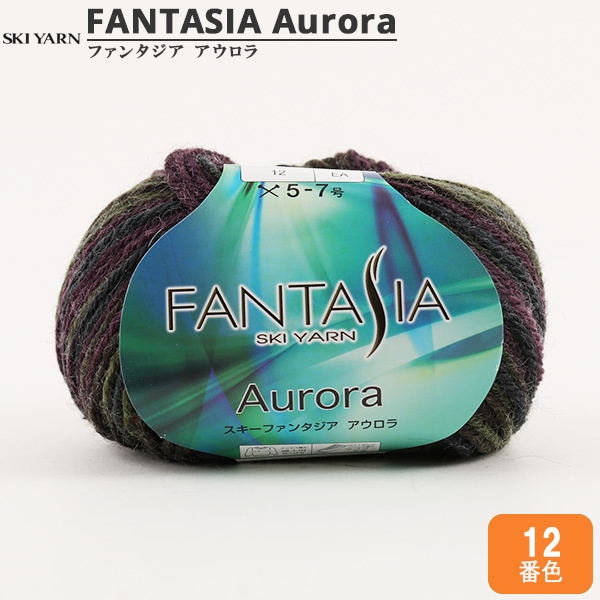 ӻ FANTASIA Aurora (ե󥿥 ) 12ֿ SKIYARN 䡼