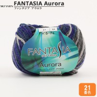 秋冬毛糸 『FANTASIA Aurora (ファンタジア アウロラ) 21番色』 SKIYARN スキーヤーン|メーカーで探す|毛糸_