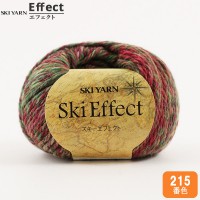 秋冬毛糸 『Ski Effect (スキーエフェクト) 215番色』 SKIYARN スキーヤーン|メーカーで探す|毛糸_