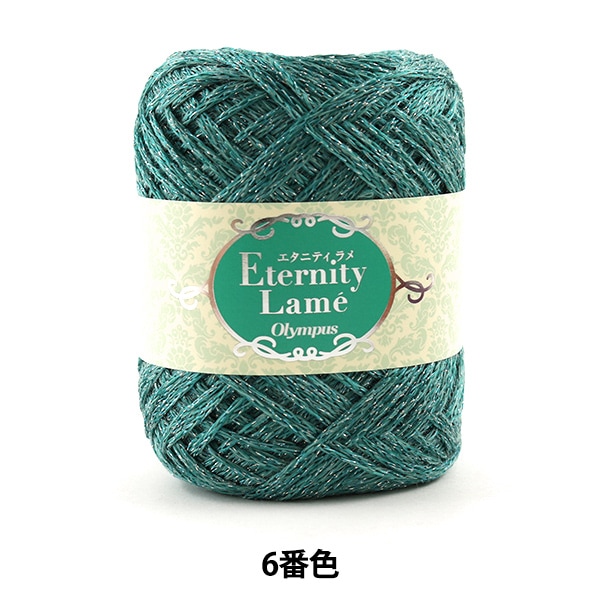 ӻ Eternity Lame' (˥ƥ ) 6ֿ Olympus ѥ