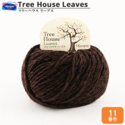 秋冬毛糸 『Tree House Leaves (ツリーハウス リーブス) 11番色』 Olympus オリムパス|メーカー|毛糸