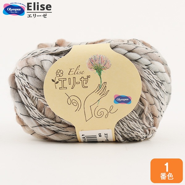 ӻ Elise (꡼) 1ֿ Olympus ѥ