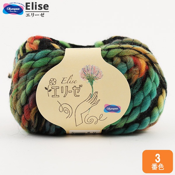 ӻ Elise (꡼) 3ֿ Olympus ѥ