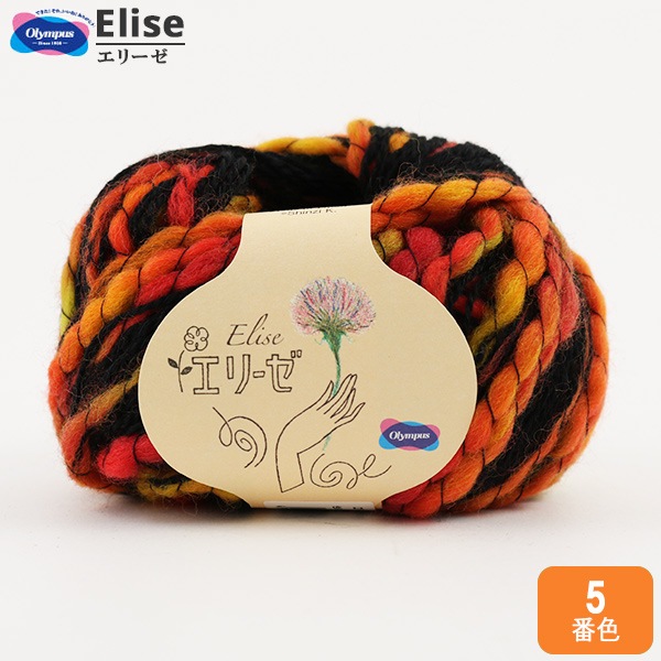 ӻ Elise (꡼) 5ֿ Olympus ѥ