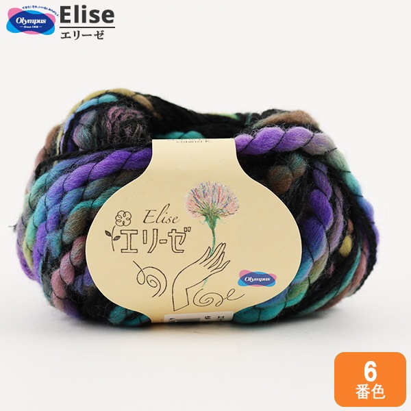 ӻ Elise (꡼) 6ֿ Olympus ѥ