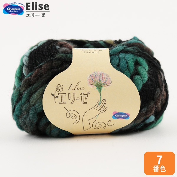 ӻ Elise (꡼) 7ֿ Olympus ѥ
