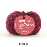 秋冬毛糸 『make make HAPPINESS (メイクメイク ハピネス) 810番色』 Olympus オリムパス|メーカーで探す|毛糸_
