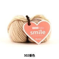秋冬毛糸 『make make smile (メイクメイクスマイル) 502番色』 Olympus オリムパス|メーカーで探す|毛糸_