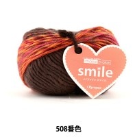 秋冬毛糸 『make make smile (メイクメイクスマイル) 508番色』 Olympus オリムパス|メーカーで探す|毛糸_