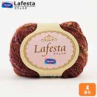 秋冬毛糸 『Lafesta (ラフェスタ) 4番色』 Olympus オリムパス|メーカーで探す|毛糸_