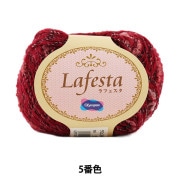 メーカー秋冬毛糸セール】 秋冬毛糸 『Lara (ララ) 1番色』 Olympus