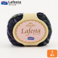 秋冬毛糸 『Lafesta (ラフェスタ) 7番色』 Olympus オリムパス|メーカーで探す|毛糸_